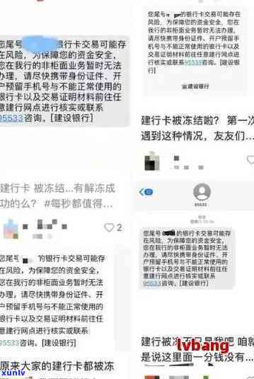 欠信用卡多久会冻结银行卡，支付宝微信及蓄卡？