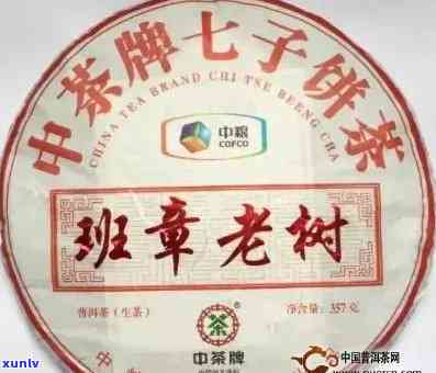 中茶老班章2012:年份精选，品质越的普洱茶体验