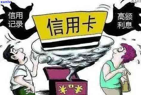 信用卡逾期与滴水贷借呗：如何妥善处理以避免进一步影响？