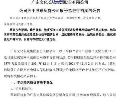  *** 逾期未付款的后果及解决 *** 全面解析