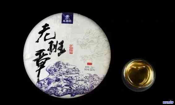 云南古树老班章普洱茶生茶：正宗珍藏品，品质与历的完美结合