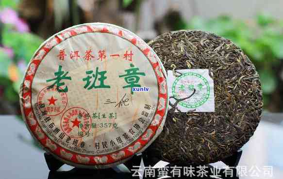 广东老班章茶饼厂家