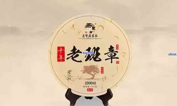 老班章霸王茶：900年的传承与品味详解