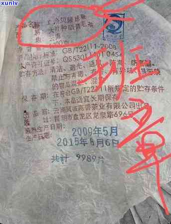 老班章茶厂直销：品质上乘的茶品，丰富的选择与优价格一应俱全