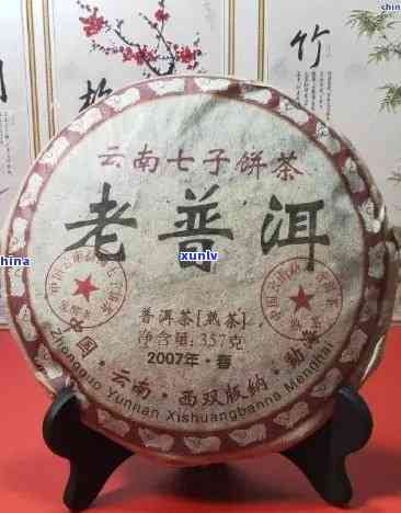 西双版纳老班章普洱茶价格，2007年云南勐海西双版纳老班章茶饼与烟的价格