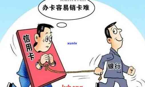 欠邮政信用卡60000无力偿还：会不会坐牢？