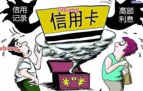 信用卡逾期1年半了会不会有事：欠信用卡9000元逾期1年半的情况分析