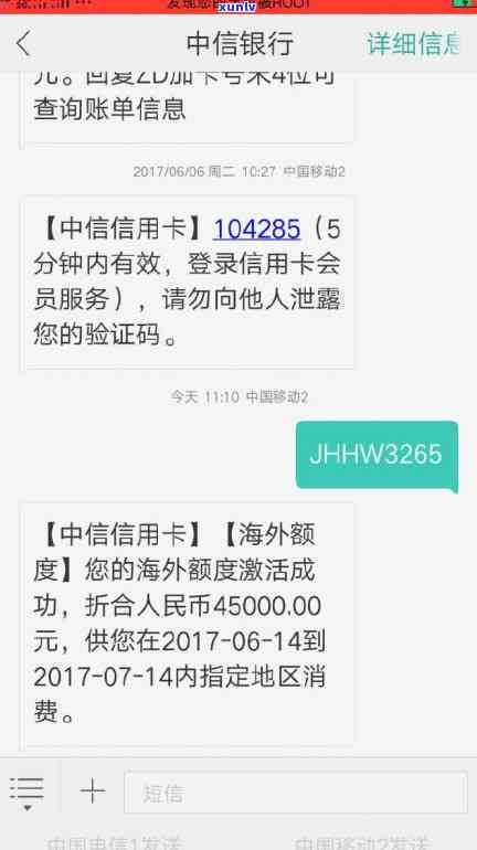 中信银行圆梦金逾期：一天全款还清、违约金利息减免及刑事责任