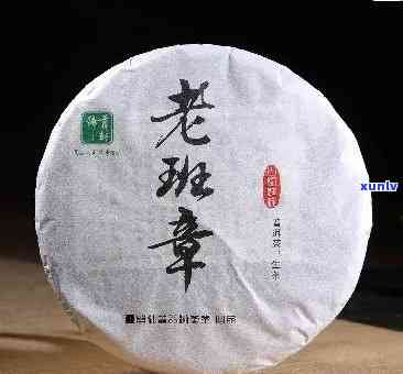 老班章茶王级普洱茶68万，品味非凡