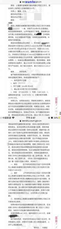 信用卡逾期如何查询本金、是否被起诉、账单和起诉情况，以及几年前的账单？