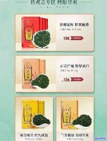 老班章古树茶：京东最新批发价格大全，生茶与普洱茶报价