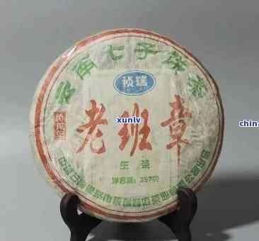 老班章七子帝王熟茶饼2006价格与区别分析