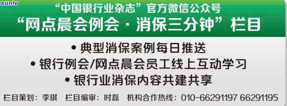 信用卡提示逾期有事没事吧：如何处理？