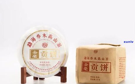 普洱茶金毫茶品批发价格大全