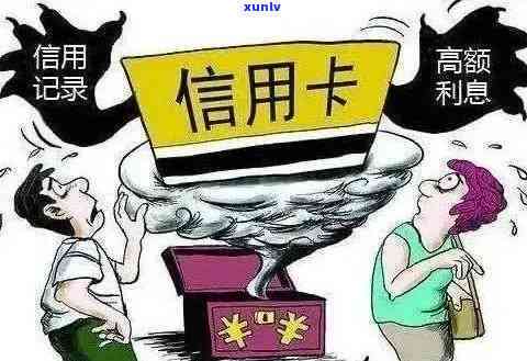 信用卡逾期还款后被冻结，解冻的有效策略与 *** 