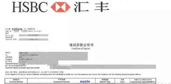 汇丰银行期还款政策详解：如何申请、影响及其他解决方案