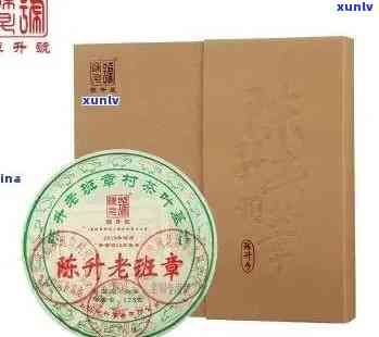 陈升号老班章官网：陈升号2020年老班章价格表、品质及升值潜力解析