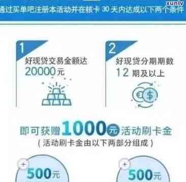 交行信用卡逾期催款问题全方位解决指南：如何应对、期还款及影响