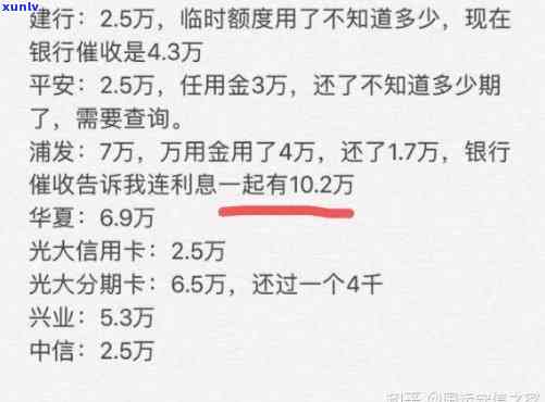 光大信用卡逾期3万元利息计算 *** 与明细一览，解决用户还款疑虑