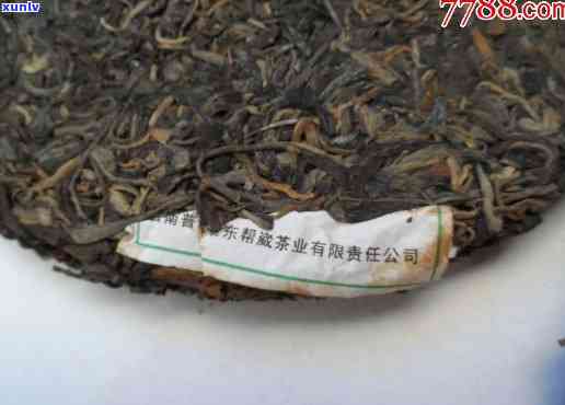 普洱老茶没有外包装