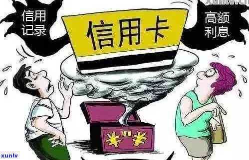 信用卡被亲逾期，我应该如何处理？这里有解决方案！