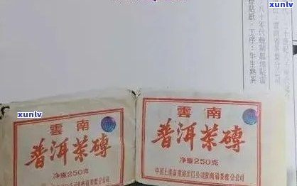 1976年老班章茶砖价格：熟茶及普洱茶的珍贵价值解析