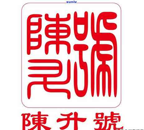 陈升号老班章官网：价格表、2020年老班章品质、收藏价值和升值空间解析