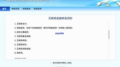 信用卡逾期怎么投诉银行：、扣工资等问题最有效解决 *** 