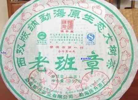 普洱茶曼松357克2008年：完整且包含全部意思的标题