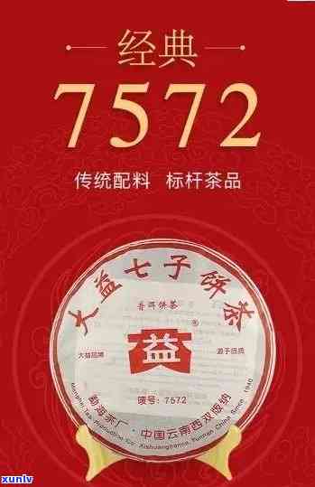 全面了解大益七子饼茶7432:口感、产地、功效与冲泡 *** 的全方位解析