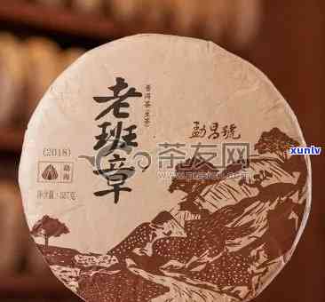 勐海勐易茶业老班章2018年：品质越，口感独特，让您体验一场茶叶宴