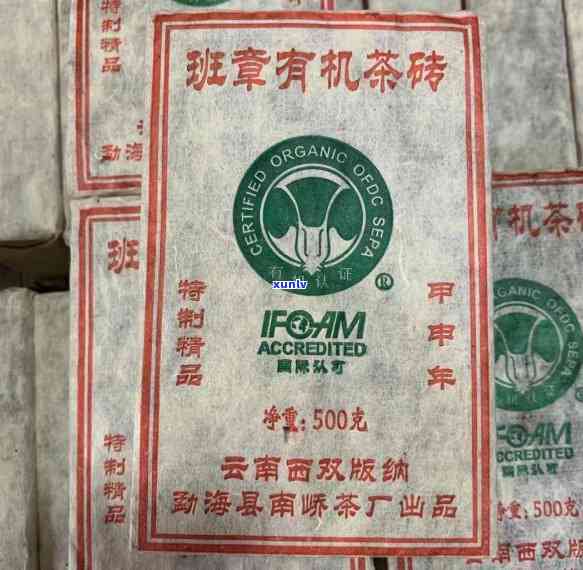 2006年老班章纯料茶砖：品质越，岁月沉淀的经典之选