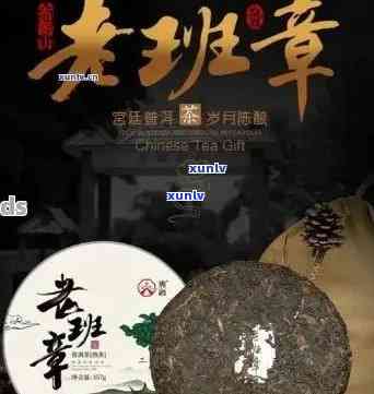 勐海产老班章纯正普洱熟茶，源头直供，品质上乘，阿里批发价格实