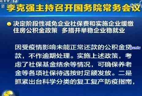 信用卡曾经有逾期影响房贷和公积金贷款吗？