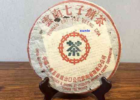 天福茗茶老班章青砖1.35公斤2014年： 老班章青饼，古砖，熟砖，1400克