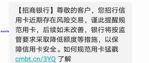 有没有招商信用卡逾期的？2021年招商银行信用卡逾期情况如何？