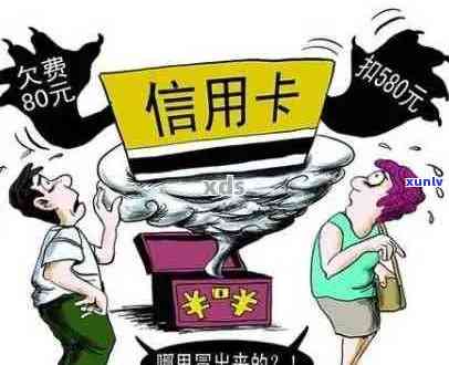 信用卡逾期还款不到账怎么投诉：解决办法与指导