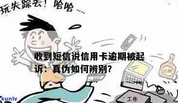 信用卡逾期不影响贷款购房：解决方案和步骤详解