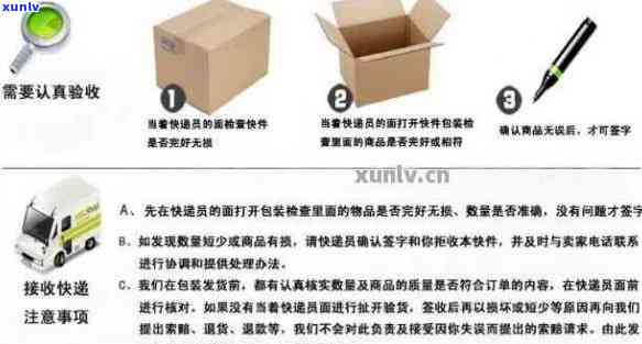 哪些快递公司支持邮寄玉器？邮寄玉器的完整指南和注意事项