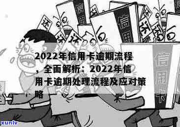 光大信用卡43000逾期一年利息计算与处理 *** 