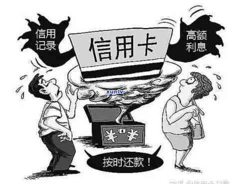 信用卡逾期黑户可修复额度吗？怎么办？