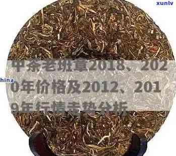 2012老班章茶价：普洱生熟茶饼各异，价格解析一应俱全