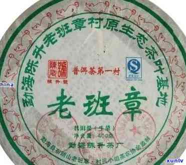 老班章2006年珍藏版熟茶与生茶价格汇总