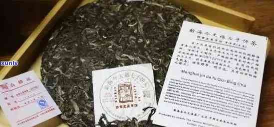 老班章2006年珍藏版熟茶与生茶价格汇总