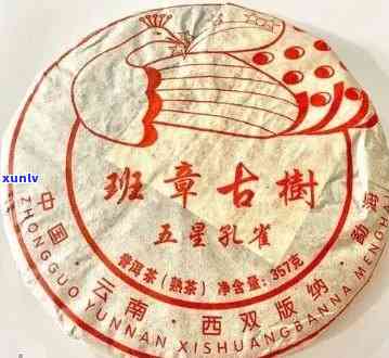 龙凤老班章普洱茶饼，2009龙凤呈祥熟茶，88年老班章普洱茶价格