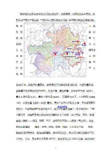 锦屏的位置及其相关信息全面解析