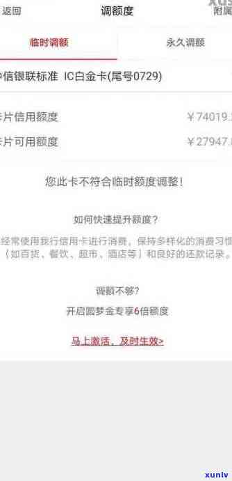 中信信用卡逾期后如何解除冻结？了解解冻银行卡的信用资讯