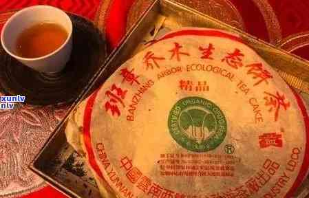 云南老班章茶叶：永益堂精选普洱茶厂直供，品质与价格的完美结合