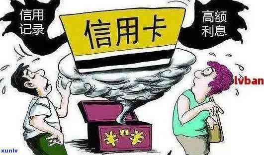 信用卡逾期者能否顺利出国？对出入境的影响大揭秘