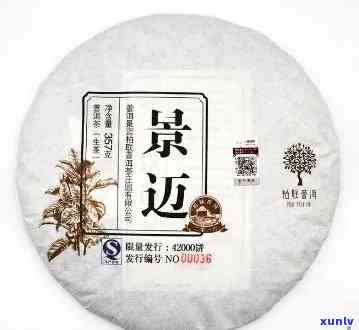 联园普洱风情系列：京东景迈茶价一探究竟